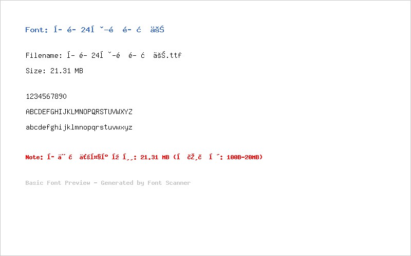 字魂24号-镇魂手书 字体预览