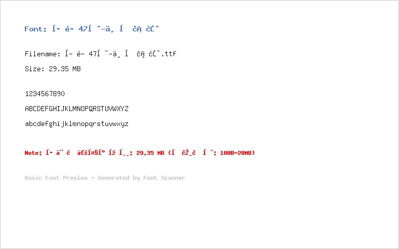 字魂47号-三分行楷(图1) 字魂47号-三分行楷 字体预览