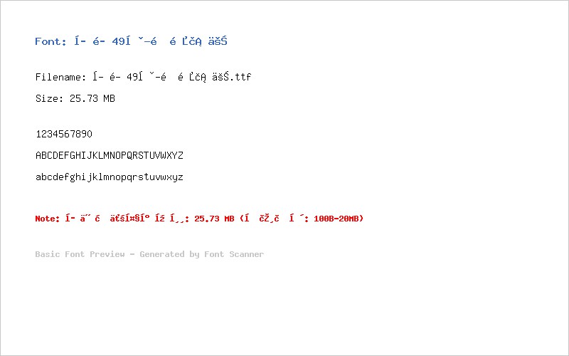 字魂49号-逍遥行书(图1) 字魂49号-逍遥行书 字体预览